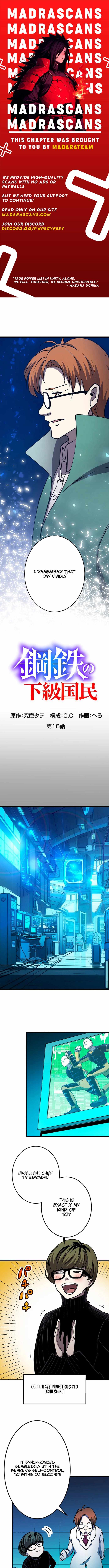 Steel Lower-Class Citizens Chapter 16 1